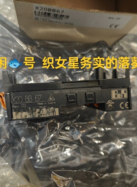 议价X20bb67适用