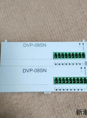拆机台达模块DVP08SN11T议价商品
