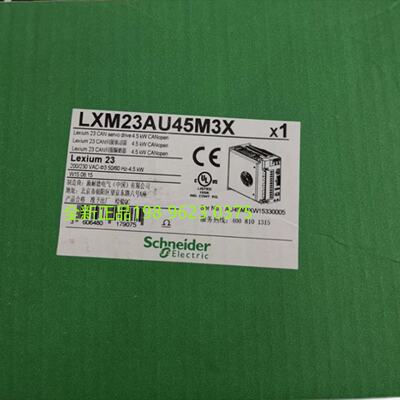 议价施耐伺服驱动控制器LXM23AU45M3X  4.5KW全新原装正品现货质