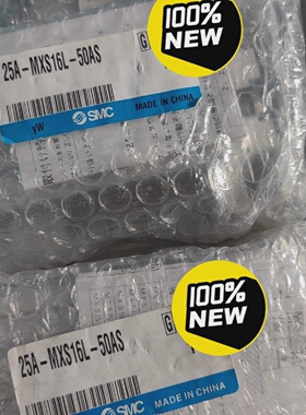 25AMXS16L50AS全新正品现货MXS16L50