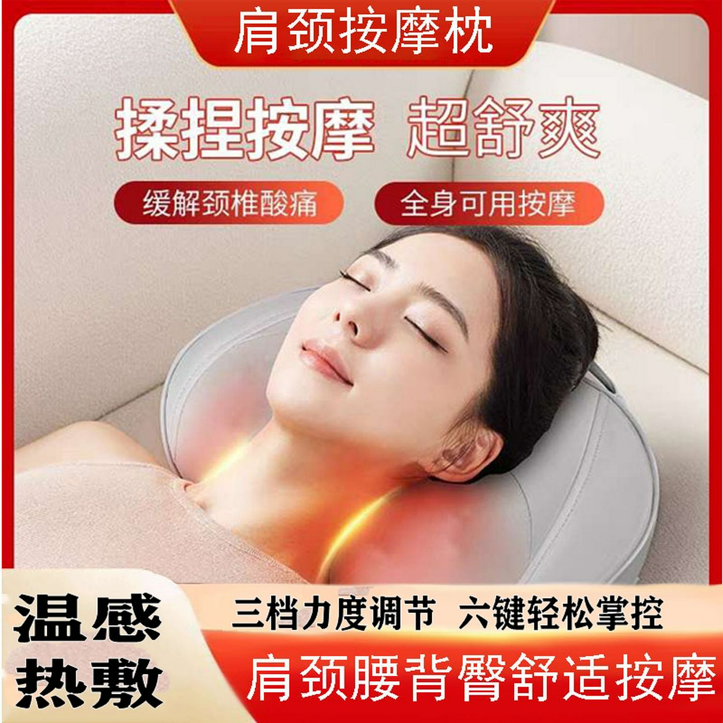 家用腰部肩颈按摩仪器全自动揉捏靠垫背部按摩神器多功能推拿热敷