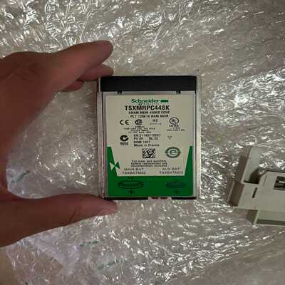 询价施耐德TSXMRPC448K内存卡法国原装