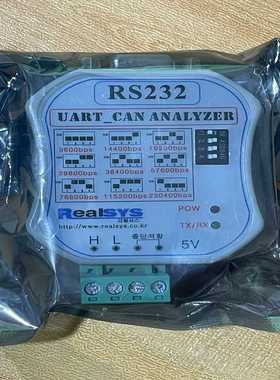 韩国RealSYS通讯模块RS232库存新的。--议价商品