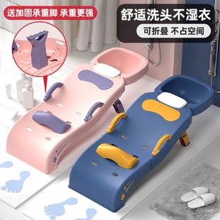 儿童洗头躺椅可折叠宝宝家用小孩坐洗发婴儿洗头发床凳子洗头神器