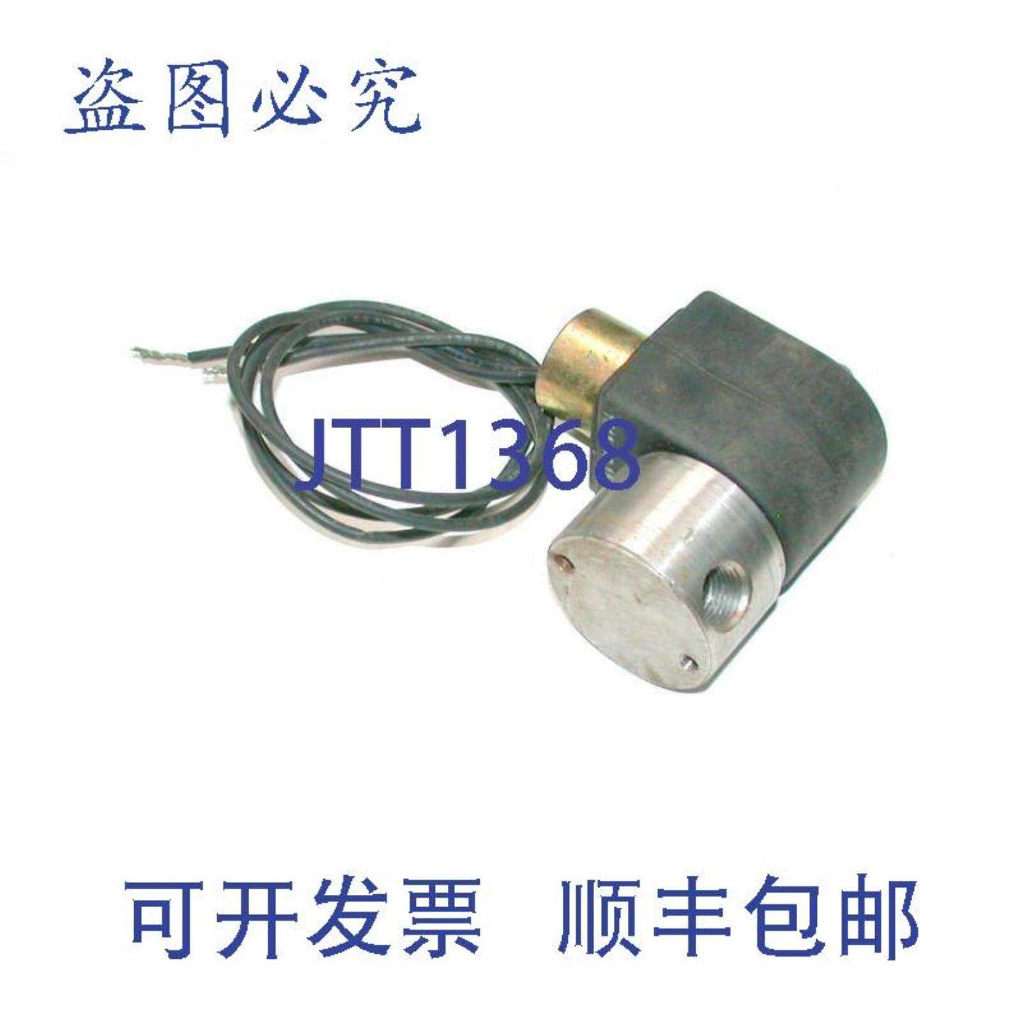 供应Honeywell Skinner 73212BN4TN00N0C111C2 电磁阀 24 VDC