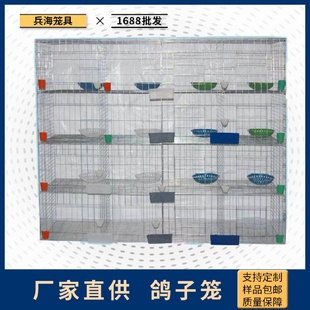 大號鴿子籠養(yǎng)殖籠鴿子配對籠不銹鋼材質(zhì)鴿子籠用品用具