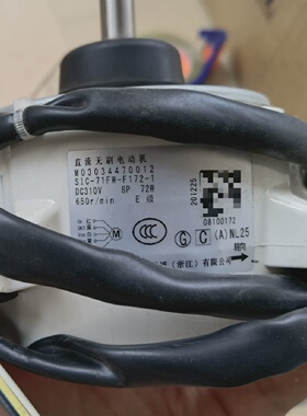 直流无刷电动机型号SIC71FWF1721M030-询