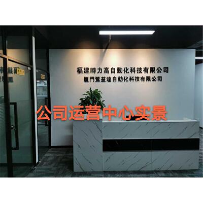 询价议价EUCHNER安全开关RPSO850V5