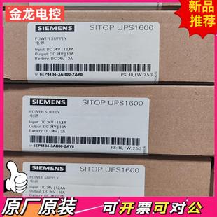 3AB00 6EP4134 議價JL 質 全新原裝 正品 2AY0