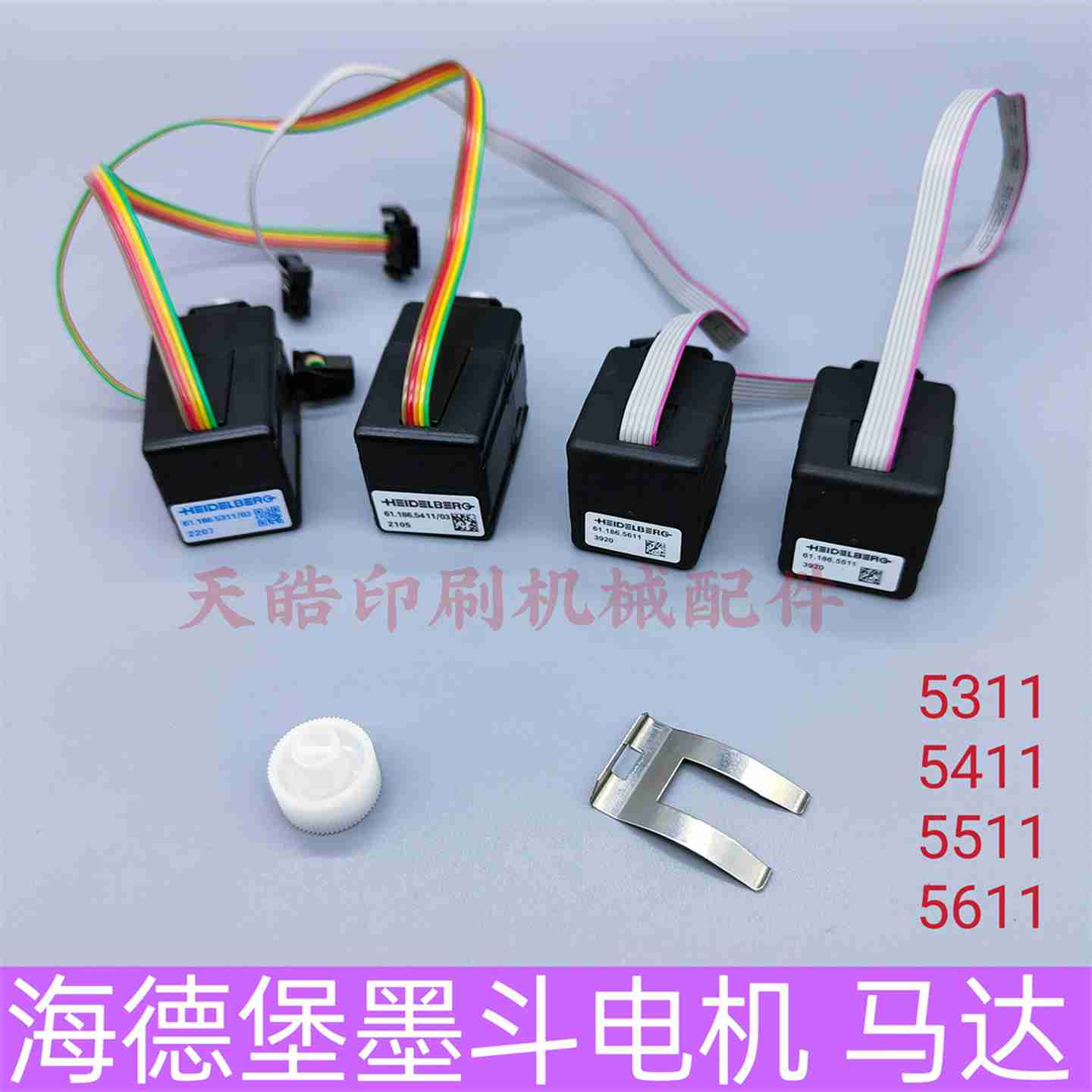 议价-海德b堡小森罗兰折页皮纸北人08/