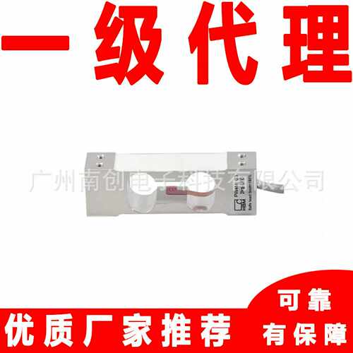 PW6KRCR/20kgPW6KRCR/40kg德国HBMn称重传感器