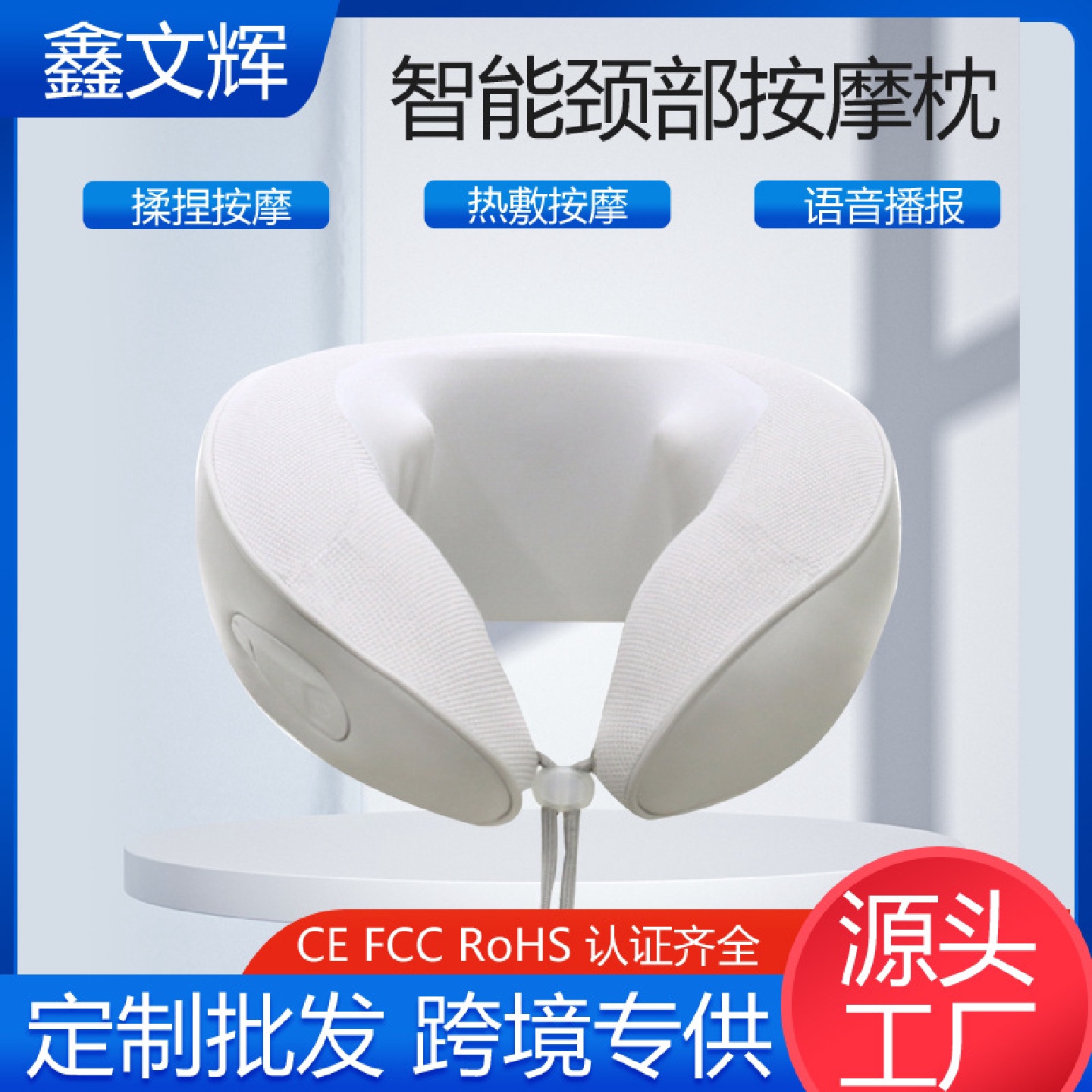 热销护颈神器加热按摩枕颈部热敷按摩仪U型颈枕揉捏按摩肩