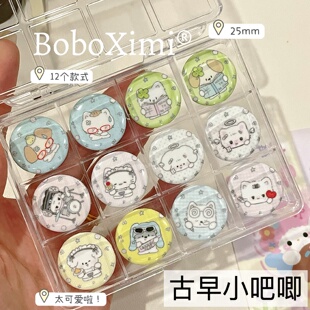 原创可爱古早味迷你小吧唧可爱卡通手账装饰吧唧25mm徽章别针呆萌