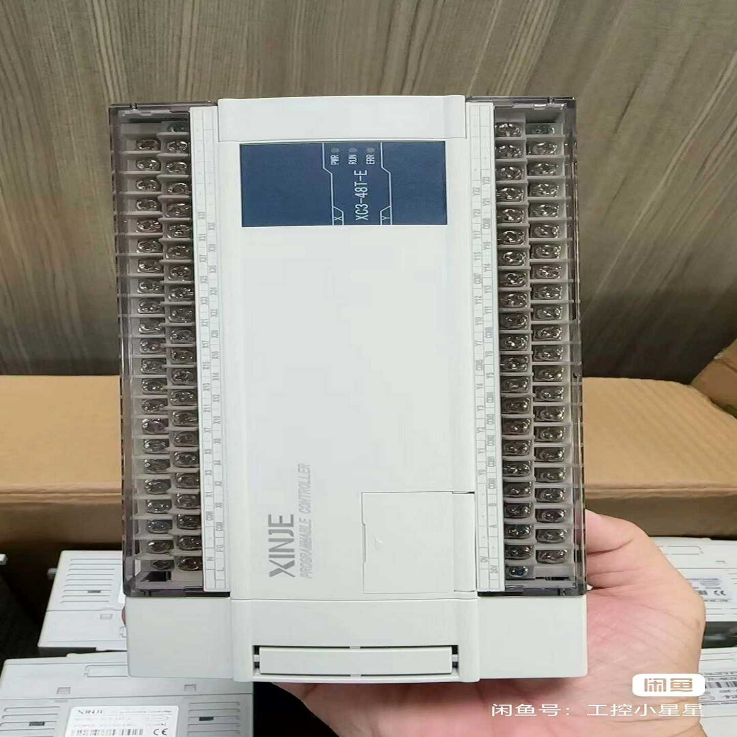 XC3-48T-E信捷PLC，98新现货实物，年份新，装机充--议价商品