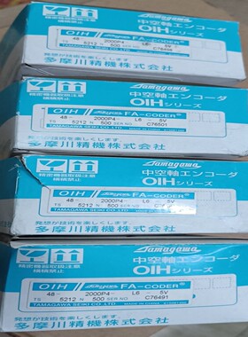 询价全新多摩川编码器TS5212N500，OIH48-2000