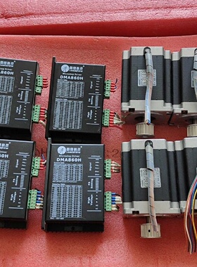 溢价-雷赛科技MA860H步进电机驱动器带电机雷赛86hs85成