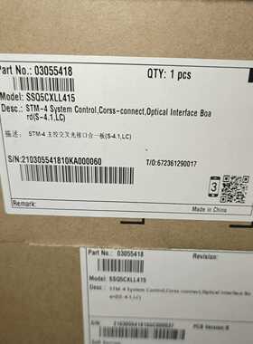 出售华为 CXLLN  SSQ5CXLL415 S-4.1