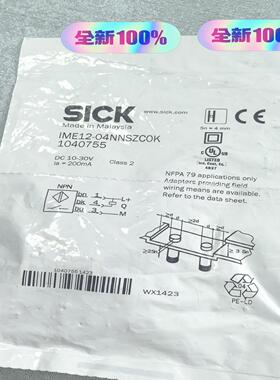 西克1040755 IME12-04NNSZCOK