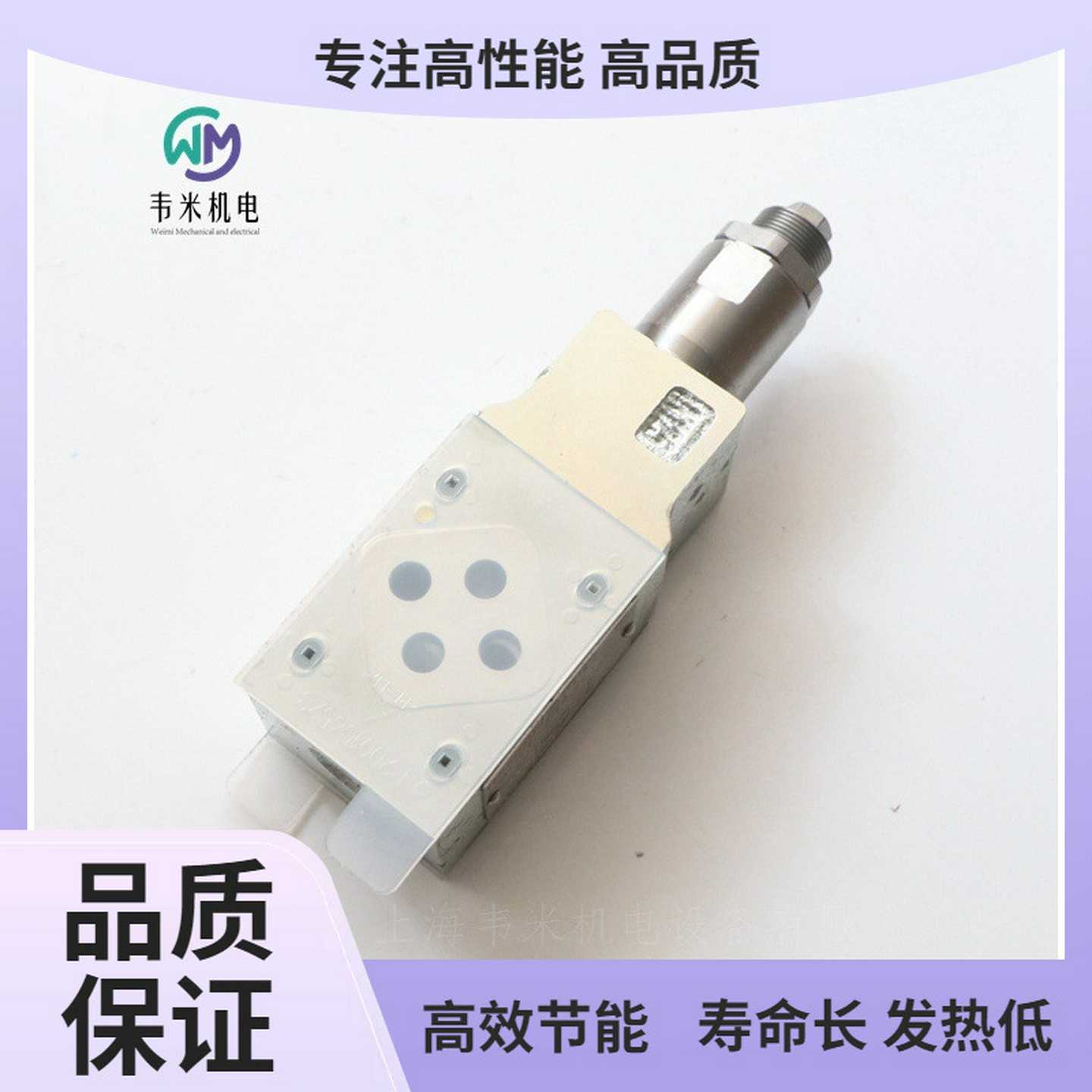 大工作压力315bar先导式溢流阀R901447445ZDB6VP2-42/315J3Vn