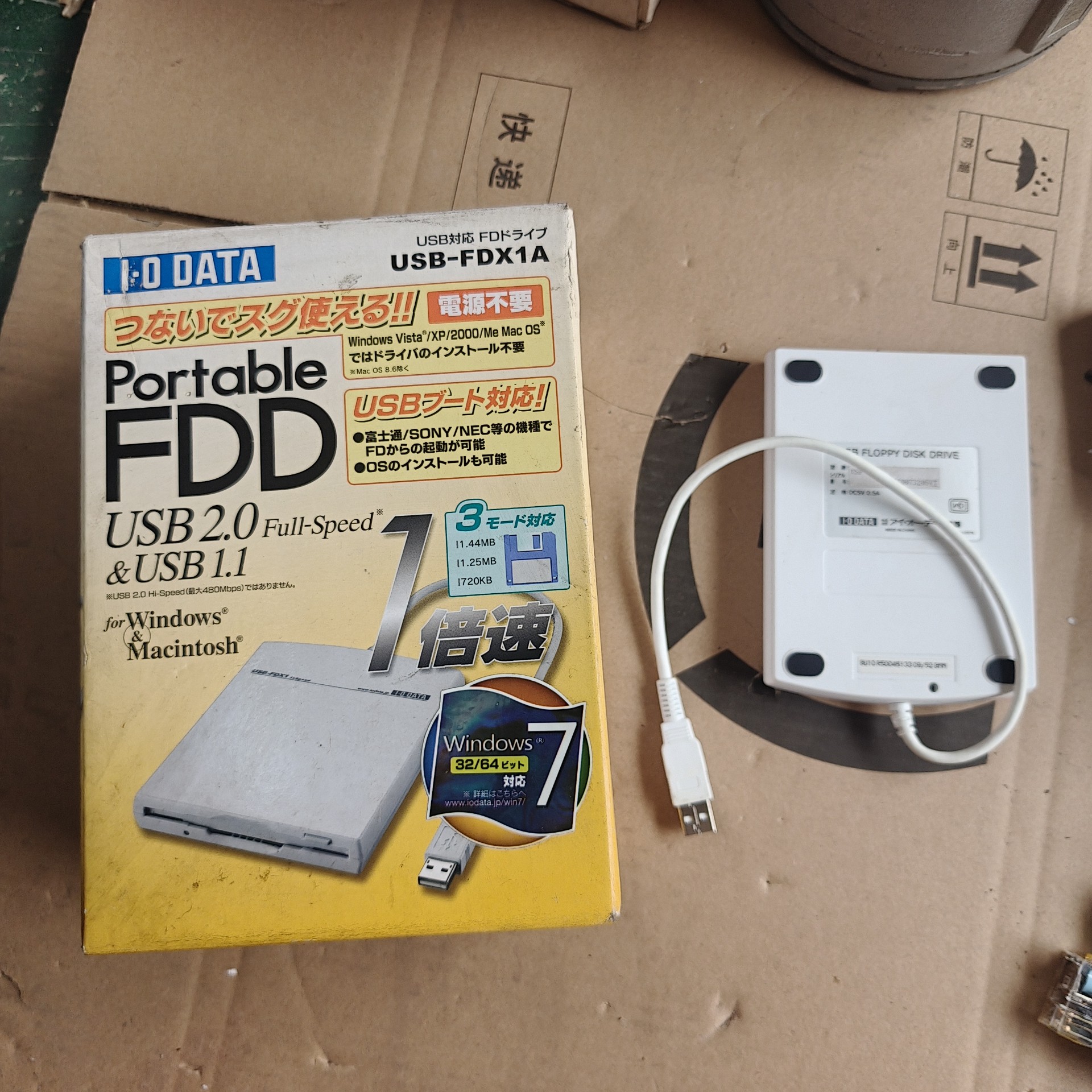 【请询价】艾威数据I-O DATA软盘驱动器USB-FDX1A