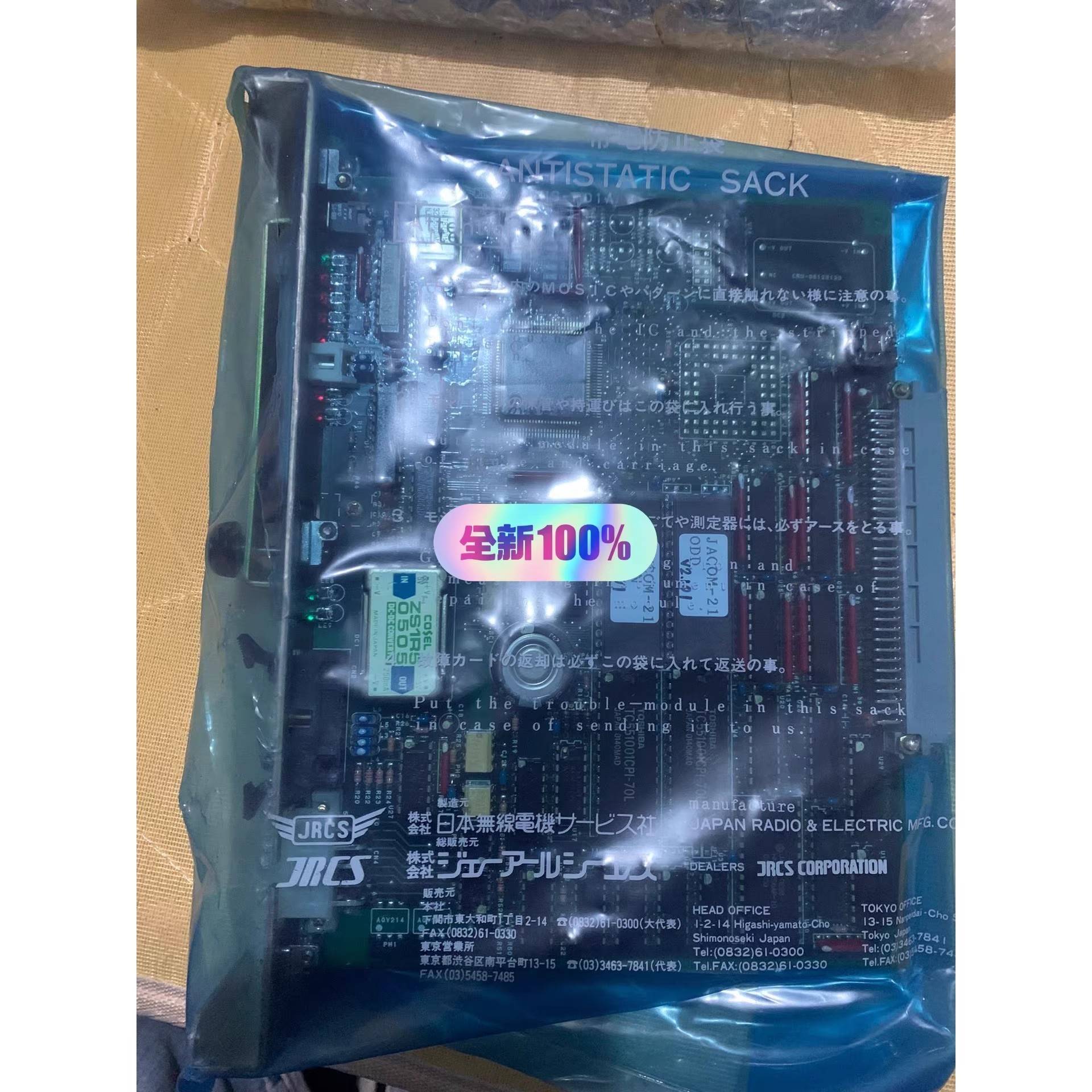 配件JRCS CPU PCB GMS-M01A议价