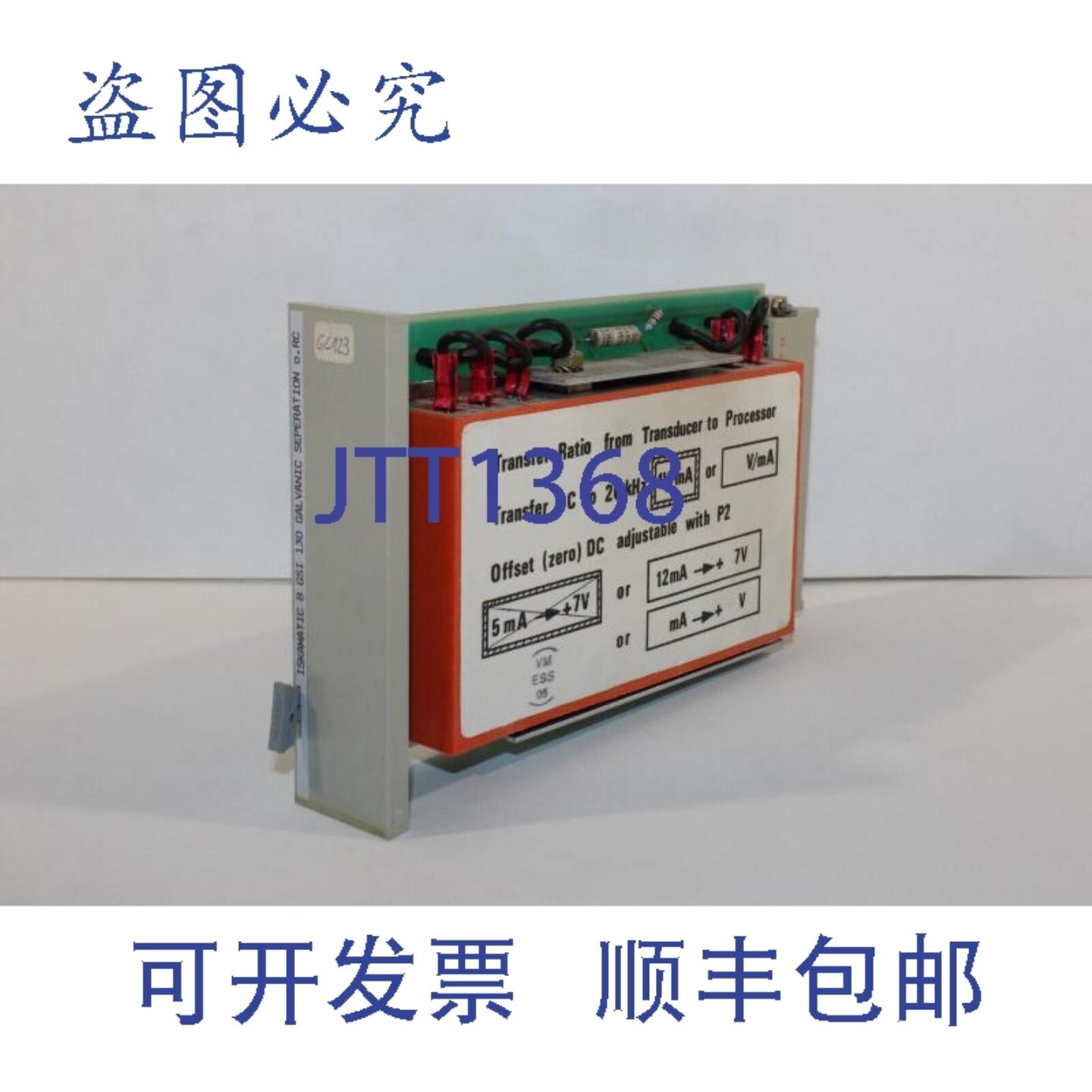供应Iskamatic B GSI 130振动传感器接口