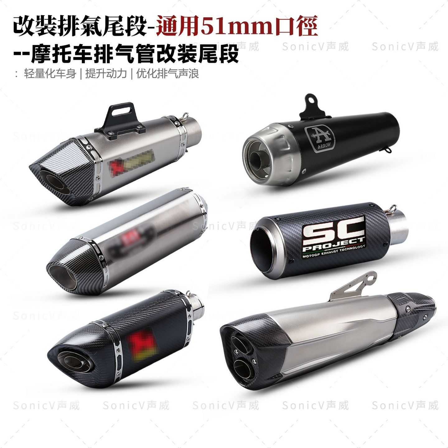 适用于于机车改装排气管通用51mm接口尾段450SR/Z900/Z900/R3/39