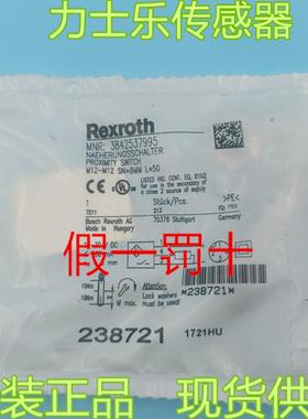 全新原装3842537995德国力士乐REXROTH电感式传感器238721现货