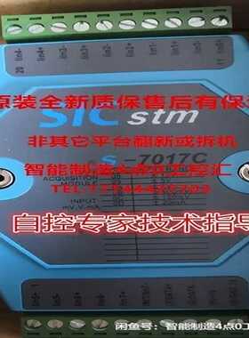 【议价】转换器S7520/S7017C/S7017A适用