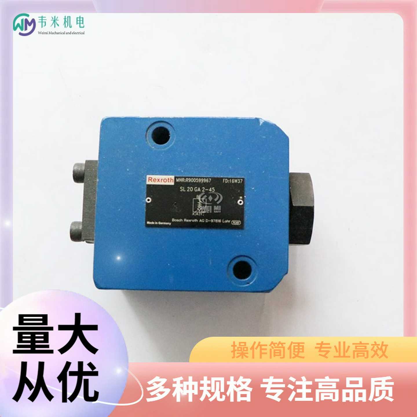 全新原装力士乐Rexroth液控单向阀SL1f0GA1-4X