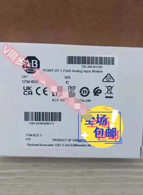 议价AB罗克韦尔PLC模块1734IE2C1734ie2议价