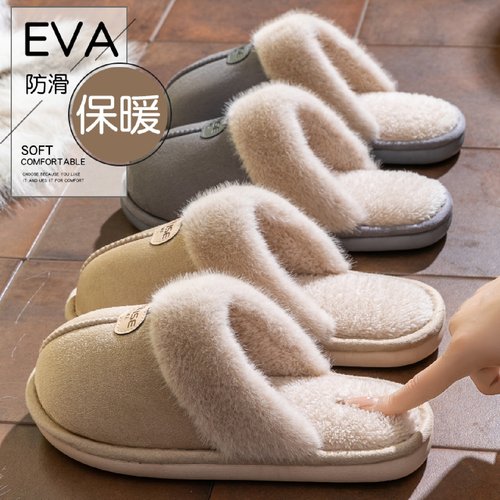 静音拖鞋男女秋冬季2025新款室内家居毛绒保暖防滑臭情侣家用棉拖