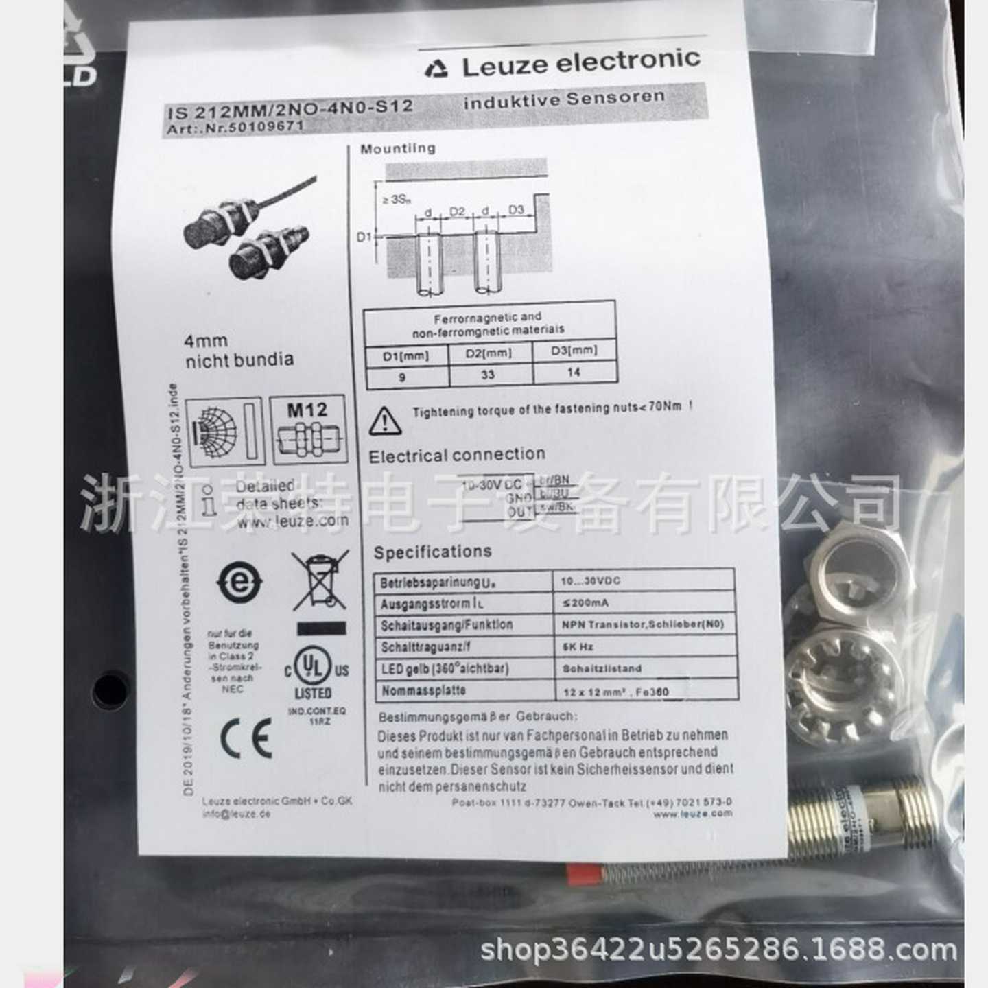 劳f易测电容式LCS-1M12P-N08PNC-K020PLCS-1M12P-N08NNO-K020P