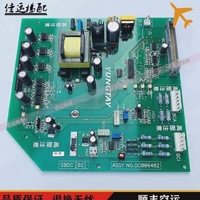 永大电梯高压驱动板SBDC[B2][B3][B0]DC006482/DC002900原装现货