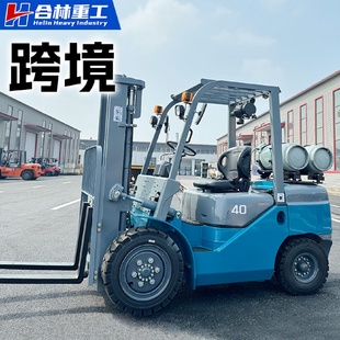 外贸油气两用LPG叉车3吨5吨液化石油气带罐双燃料内燃7T叉车四轮