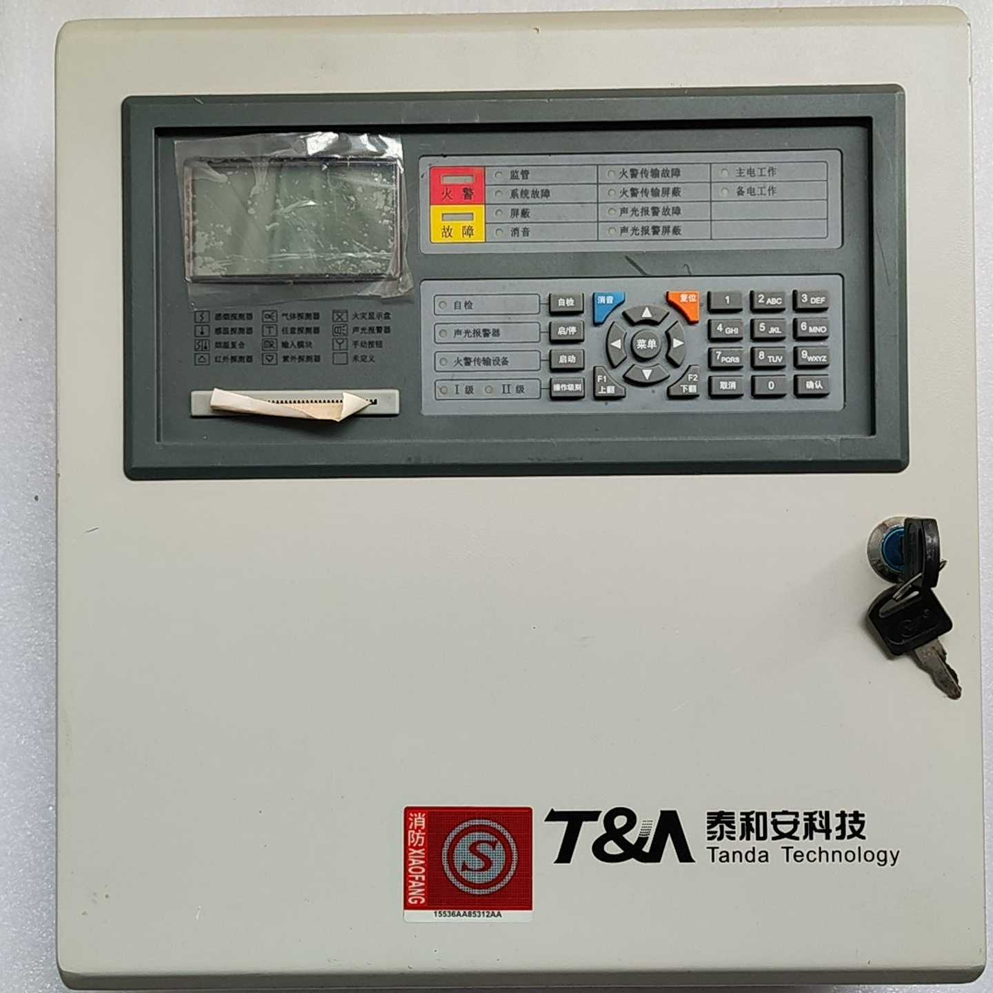 昆仑通态TPC1570Gi触摸屏，原装拆机，成色如图，实物拍--议价商