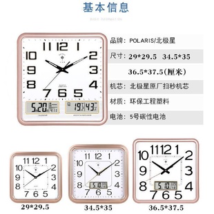 创意时尚 方形挂钟客厅静音钟表家用个性 日历石英钟挂墙时钟