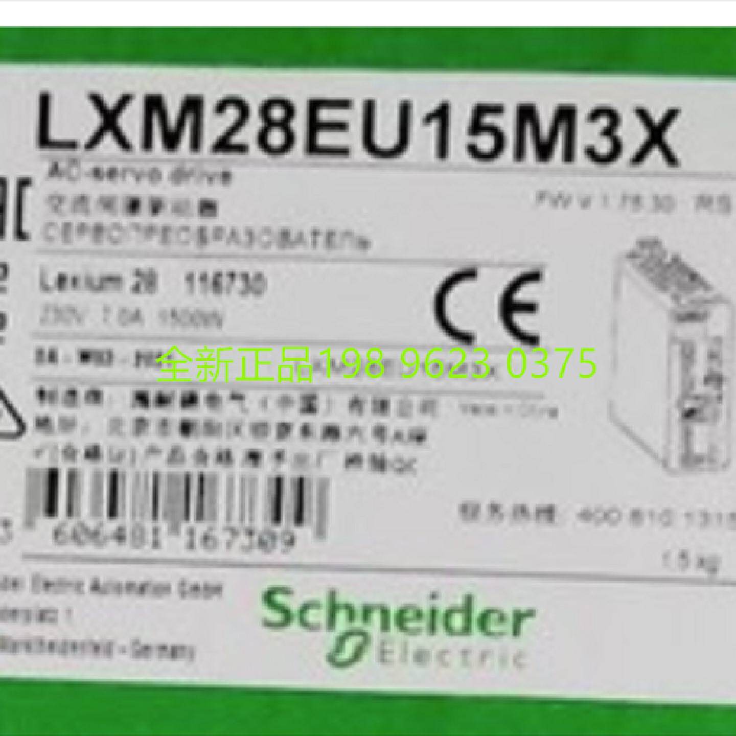 议价施耐德伺服驱动控制器LXM28EU45M3X   4.5KW全新进口原装正品
