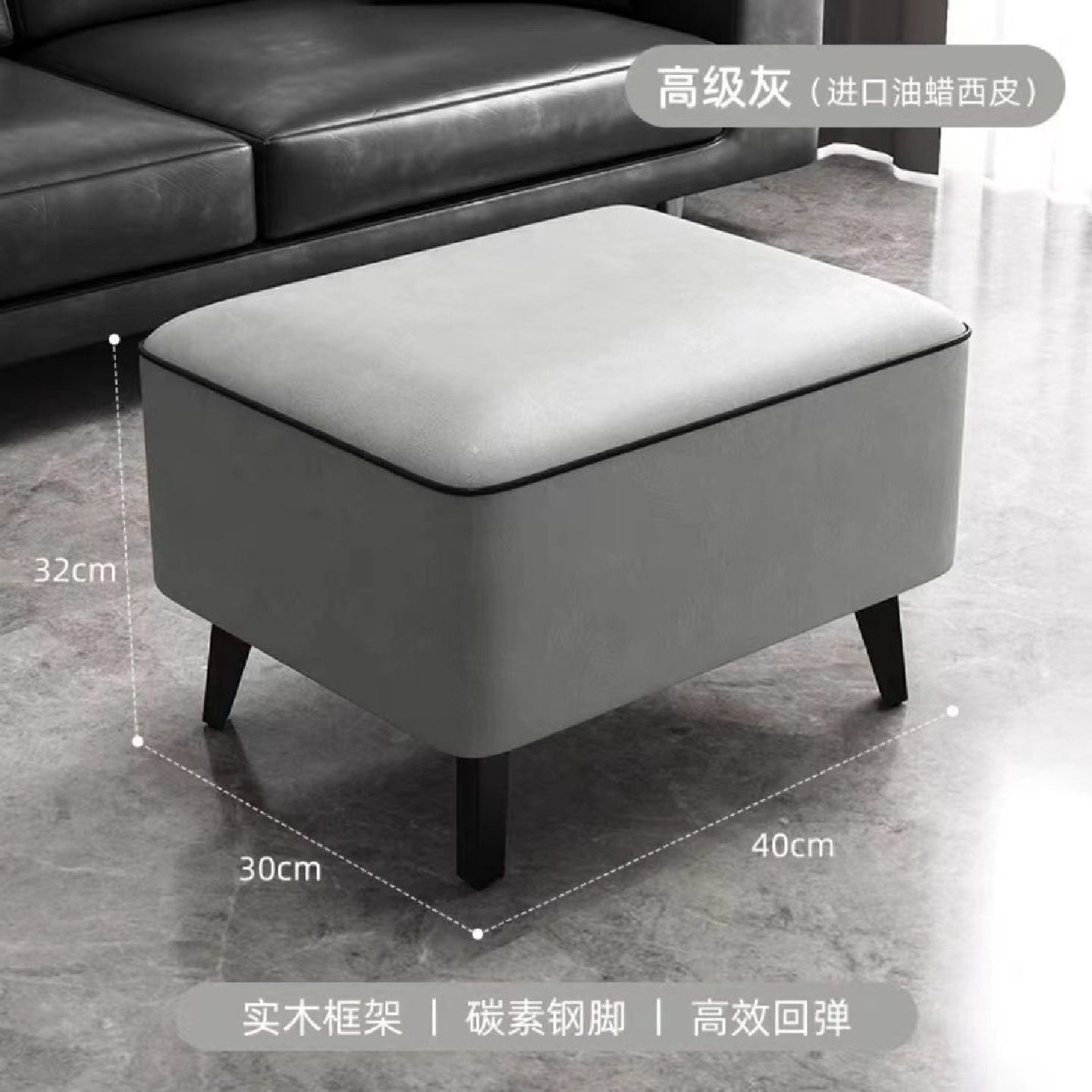 轻奢换鞋凳子油蜡皮纯色方凳家用门口换鞋凳网红实木脚踏凳皮凳