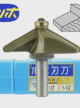 川木刃刀马鼻线刀0210木工雕刻机斜角修边铣刀252930