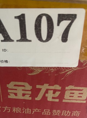 询价-Leetro乐创P6205转接板