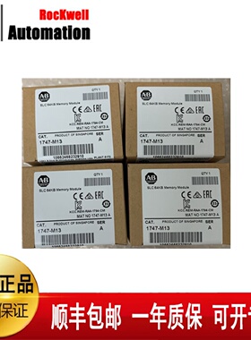 议价AB 1747-M13  1746-NI16I  1734-IR21747-L552 1747-L543全新