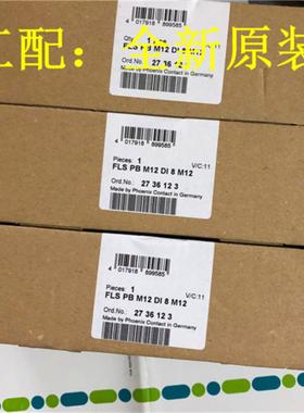 分布式IO模块2736123德国菲尼克斯Phoenix模块全新原装现货