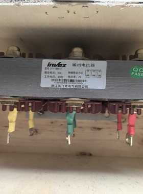 英飞克输出电抗器0T1-18R5-C，50A，全新两台。
