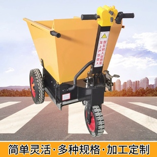 卸料灰斗车农用拉粪电动小推车 工地灰斗车电动手推车装