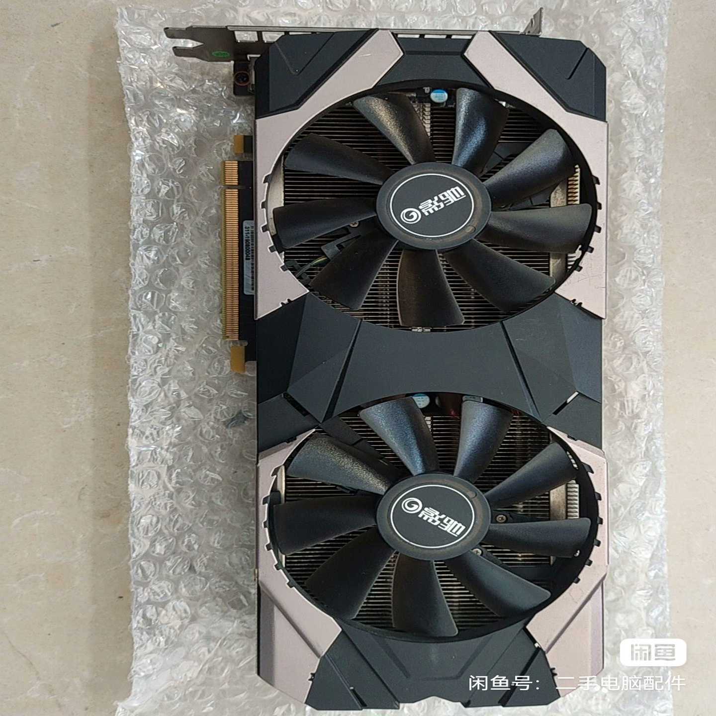 影驰2070Super骁将显卡，无拆无修！--议价商品