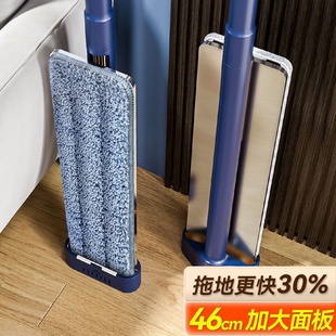 铝合金平板大号免手洗拖把懒人加大拖布干湿两用家用大墩布一拖净