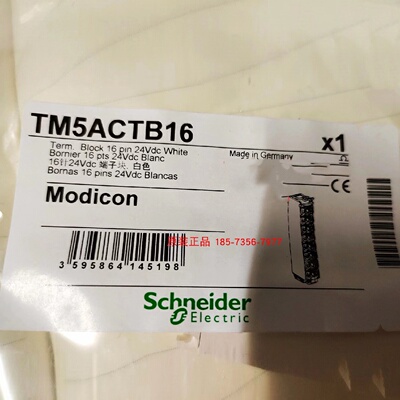 议价TM5ACTB16施耐德PLC直流24V离散量I/O接线端子16触点全新原装
