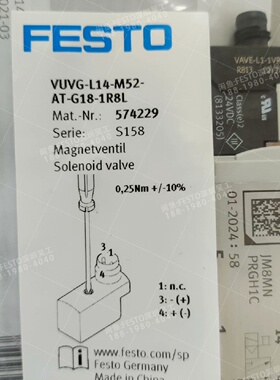 询价-FESTO费斯托574229电磁阀VUVGL14M52