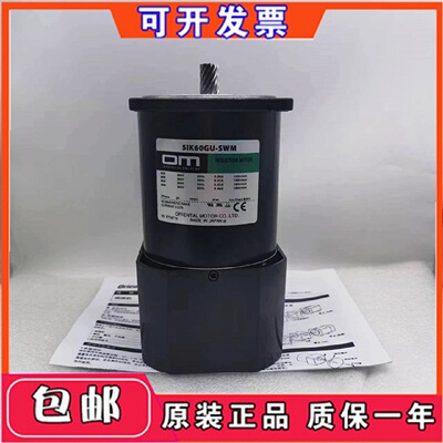 议价东方马达5IK60GE-SW2ML 5GE15KF 5GE60KBF 5IK60GU-SWM 5IK90
